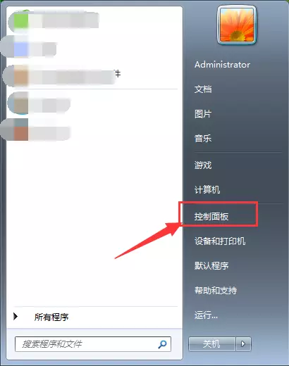 Win7電腦系統桌面圖標名稱亂碼怎么辦?