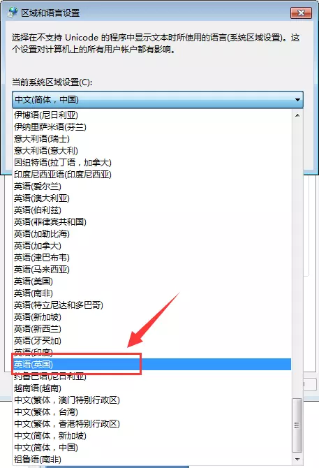 Win7電腦系統桌面圖標名稱亂碼怎么辦?