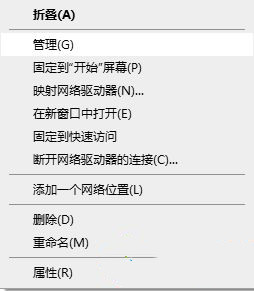 Win10鍵盤鎖住了無(wú)法打字怎么辦？