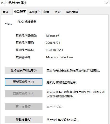 Win10鍵盤鎖住了無(wú)法打字怎么辦？