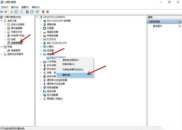 Win10鍵盤鎖住了無(wú)法打字怎么辦？