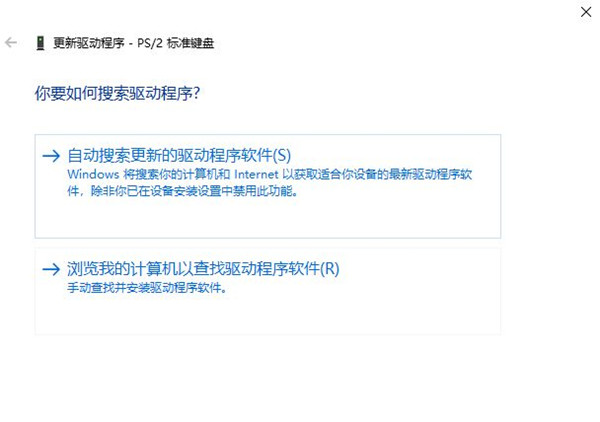 Win10鍵盤鎖住了無(wú)法打字怎么辦？