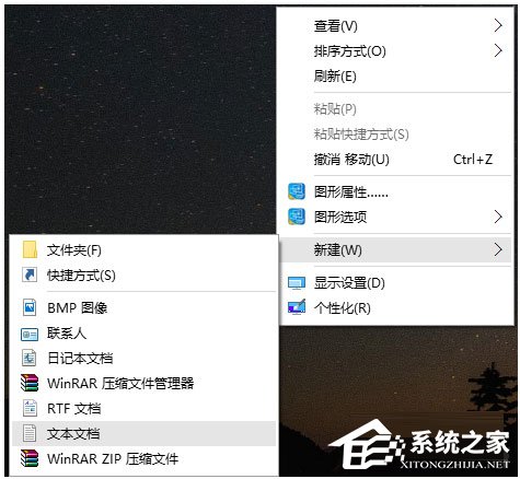 Win10系統(tǒng)如何一鍵清除垃圾bat？