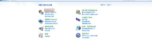 Win7系統(tǒng)中安裝ArcGIS時(shí)許可管理器無(wú)法啟動(dòng)的解決步驟