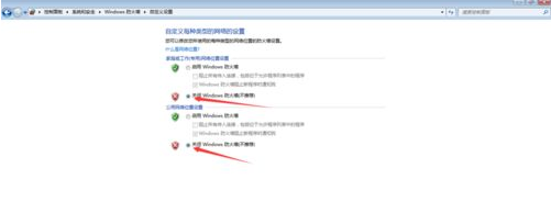 Win7系統(tǒng)中安裝ArcGIS時(shí)許可管理器無(wú)法啟動(dòng)的解決步驟