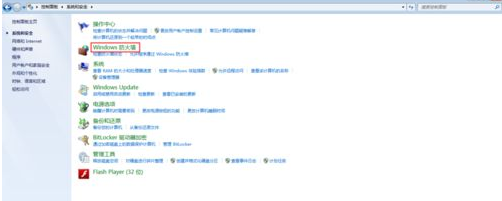 Win7系統(tǒng)中安裝ArcGIS時(shí)許可管理器無(wú)法啟動(dòng)的解決步驟
