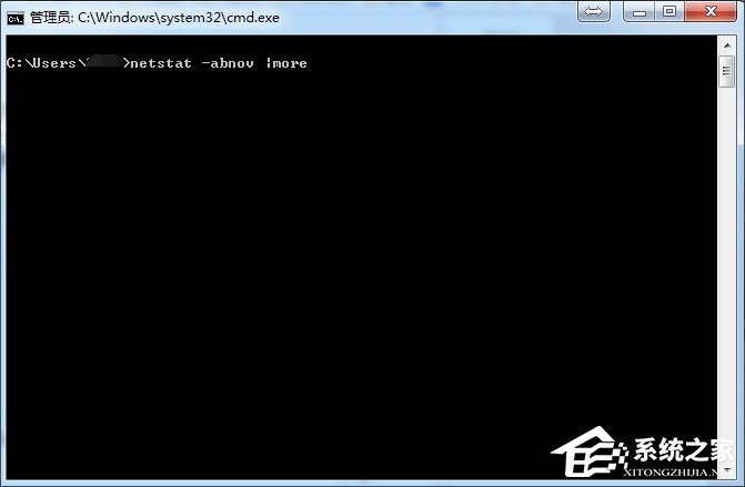 Win7系統(tǒng)怎么判斷svchost.exe是不是可疑程序？