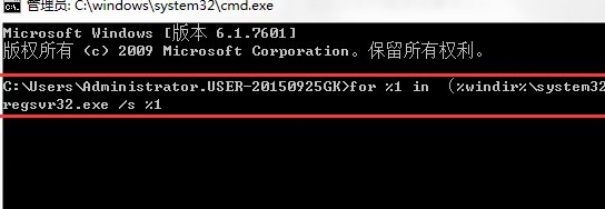 Win10 1909版本出現Explorer.EXE錯誤ntdll.dll模塊怎么解決？