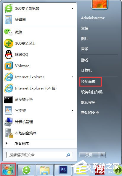 Win7系統語言欄沒有了怎么辦？Win7系統語言欄不顯示的解決方法