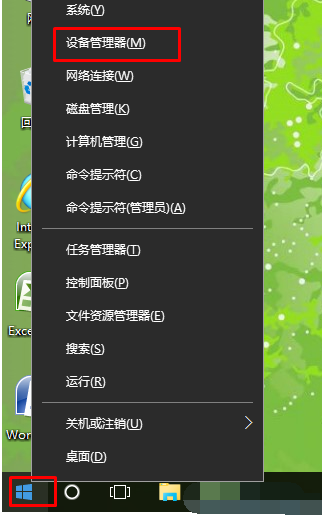 Win10 20H2系統(tǒng)如何重裝網(wǎng)卡驅動？