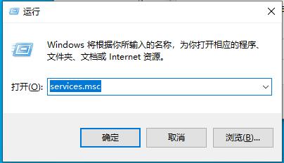 Win10系統SysMain服務是什么？Win10系統SysMain能不能禁用？