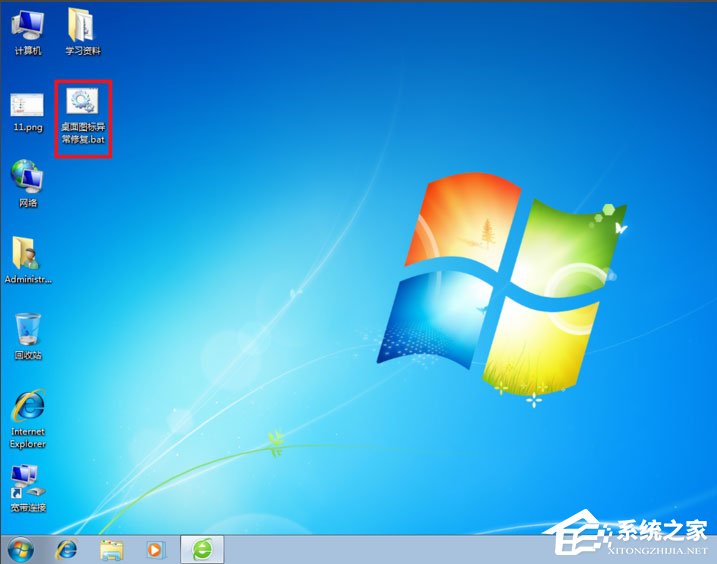 Win7桌面圖標顯示不正常怎么辦？Win7桌面圖標顯示不正常的解決方法