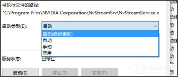 Win8系統(tǒng)如何提高顯卡性能？Win8系統(tǒng)提高顯卡性能的方法