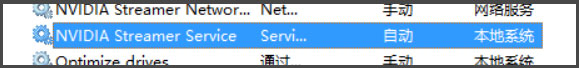 Win8系統(tǒng)如何提高顯卡性能？Win8系統(tǒng)提高顯卡性能的方法