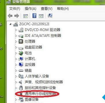 Win7usb接口沒反應的兩種解決方法