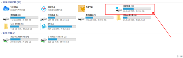 win10對電腦硬件配置有什么要求？win10配置要求