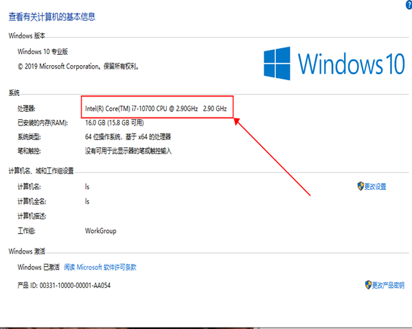win10對電腦硬件配置有什么要求？win10配置要求