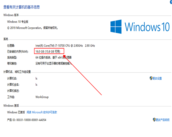 win10對電腦硬件配置有什么要求？win10配置要求