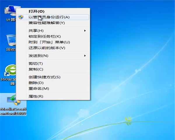 win7旗艦版如何升級win10系統(tǒng)？win7旗艦版升級win10系統(tǒng)的方法