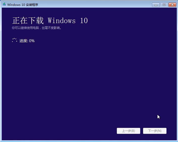 win7旗艦版如何升級win10系統(tǒng)？win7旗艦版升級win10系統(tǒng)的方法