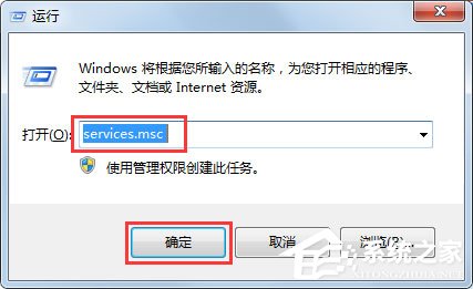 Win7系統(tǒng)開機提示“不能加載用戶的配置文件”怎么辦？
