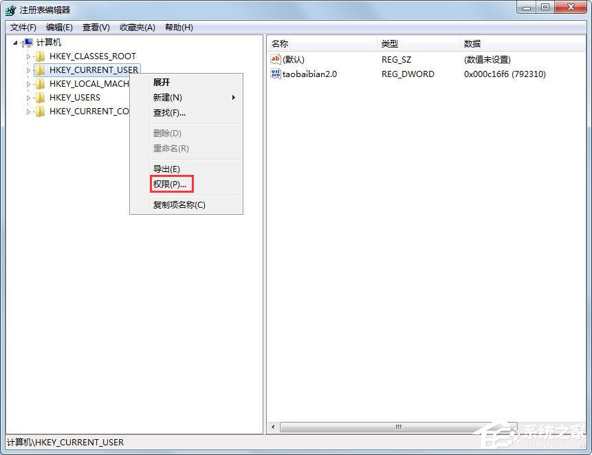 Win7系統(tǒng)開機提示“不能加載用戶的配置文件”怎么辦？