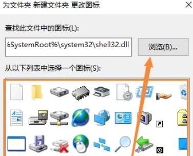 剛裝好的win10系統(tǒng)怎么自定義圖標(biāo)？