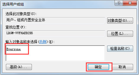 Win7系統(tǒng)開機提示“不能加載用戶的配置文件”怎么辦？