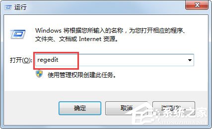 Win7系統(tǒng)開機提示“不能加載用戶的配置文件”怎么辦？