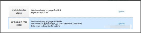 Win8系統玩戰地4出現提示“DirectX Error”怎么解決？