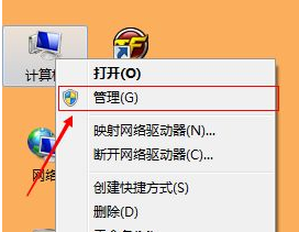 win8錯誤1079怎么辦？Win8無法啟動提示錯誤1079解決方法