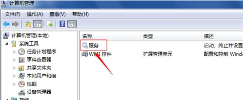 win8錯誤1079怎么辦？Win8無法啟動提示錯誤1079解決方法