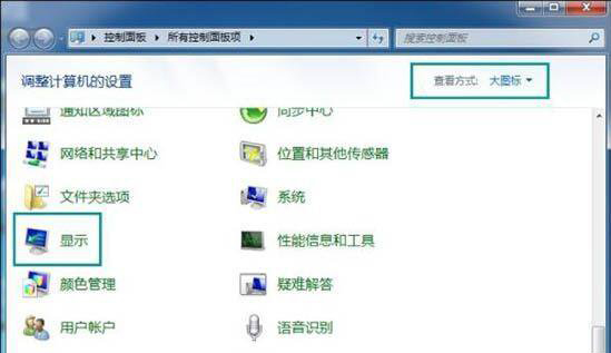 win7系統桌面刷新屏幕會閃爍要怎么辦?