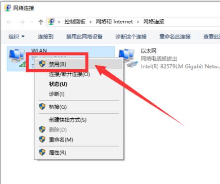 Win10 20H2版本無法連接網絡怎么辦？
