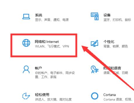 Win10 20H2版本無法連接網絡怎么辦？