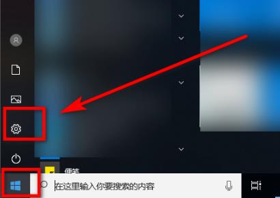 Win10 20H2版本無法連接網絡怎么辦？