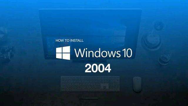 Win10 20h2和2004區別在哪里？