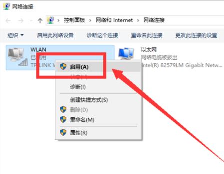 Win10 20H2版本無法連接網絡怎么辦？