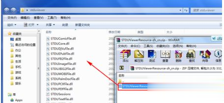 Windows7系統(tǒng)怎么打開djvu文件？