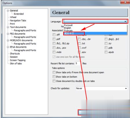 Windows7系統(tǒng)怎么打開djvu文件？