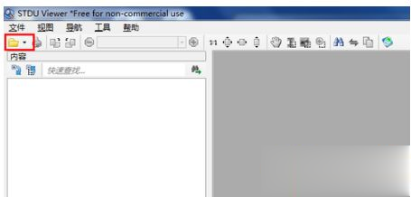 Windows7系統(tǒng)怎么打開djvu文件？