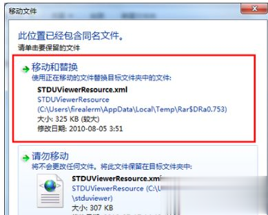 Windows7系統(tǒng)怎么打開djvu文件？