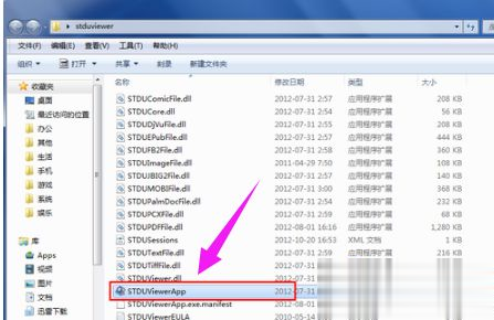 Windows7系統(tǒng)怎么打開djvu文件？