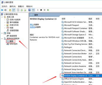 Win10 1903英偉達顯卡控制面板不見了怎么辦？
