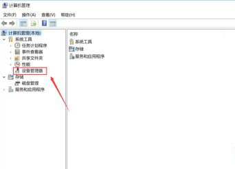 Win10 1903英偉達顯卡控制面板不見了怎么辦？