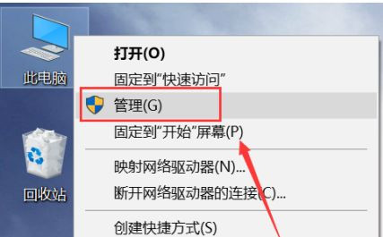 Win10 1903英偉達顯卡控制面板不見了怎么辦？