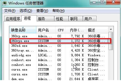 Win7系統(tǒng)出現(xiàn)系統(tǒng)調(diào)用失敗怎么辦
