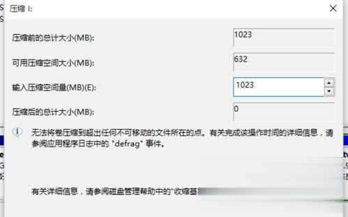Win10系統c盤滿了怎么辦？Win10系統c盤滿了怎么擴容