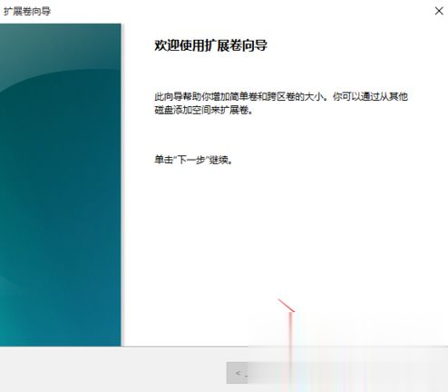 Win10系統c盤滿了怎么辦？Win10系統c盤滿了怎么擴容