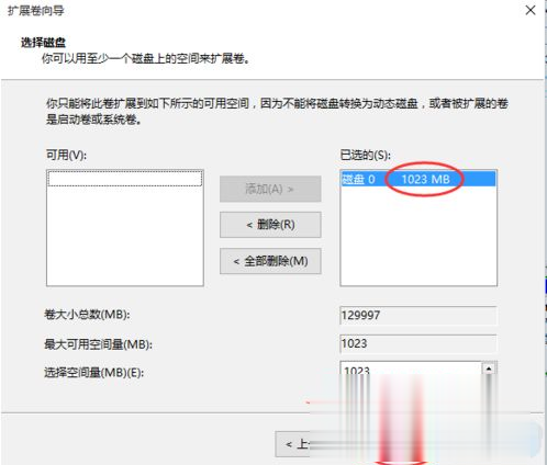 Win10系統c盤滿了怎么辦？Win10系統c盤滿了怎么擴容